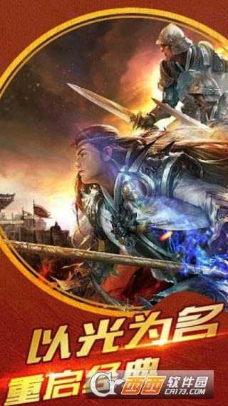 狂暴單職業(傳奇1.76)截圖2