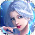 帝火丹王安卓版