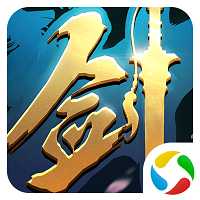 一劍永恒新紀元