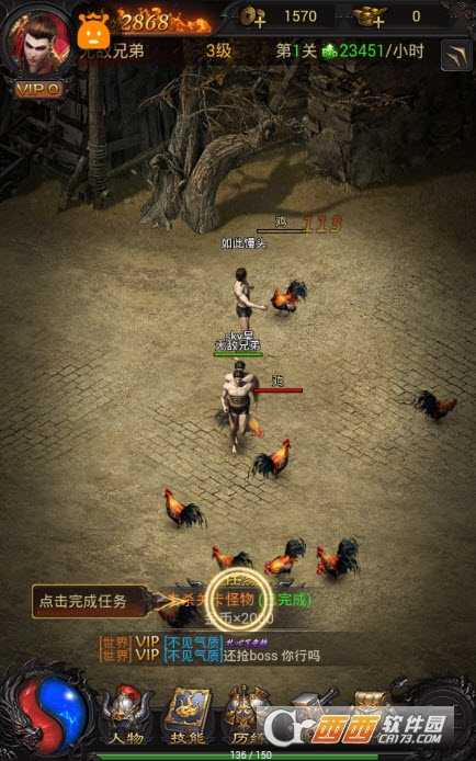 傳奇沙城微端版截圖4