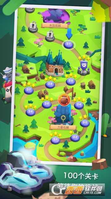 健身RPG(Fitness RPG)截圖2