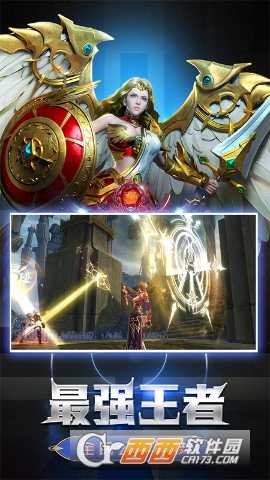 暗黑領(lǐng)主華為版截圖2