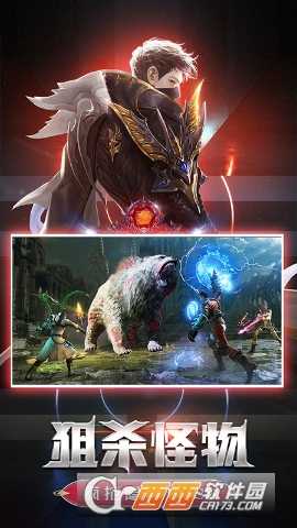 暗黑領(lǐng)主華為版截圖3