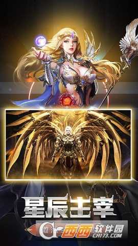 暗黑領(lǐng)主華為版截圖4