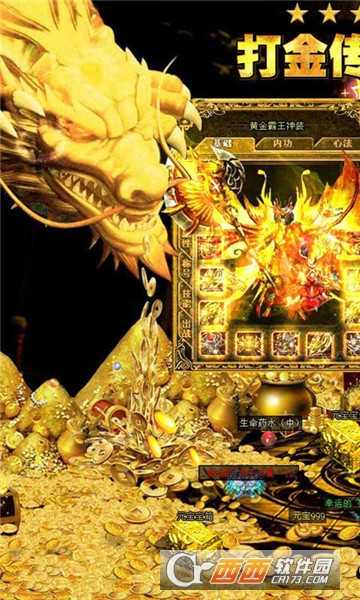 皇途霸業(yè)單機(jī)游戲截圖1