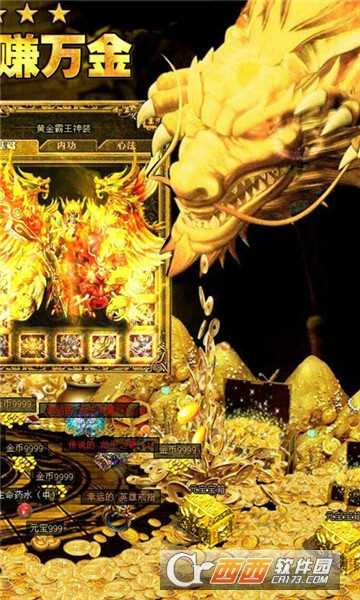 皇途霸業(yè)單機(jī)游戲截圖3