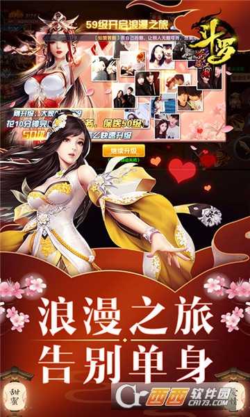 劍仙風云錄BT變態版截圖2