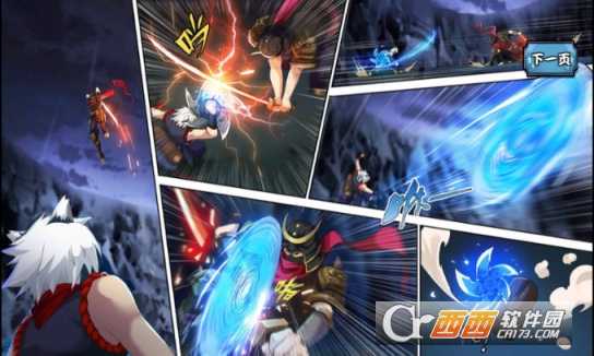 忍法英雄帖手游截圖3