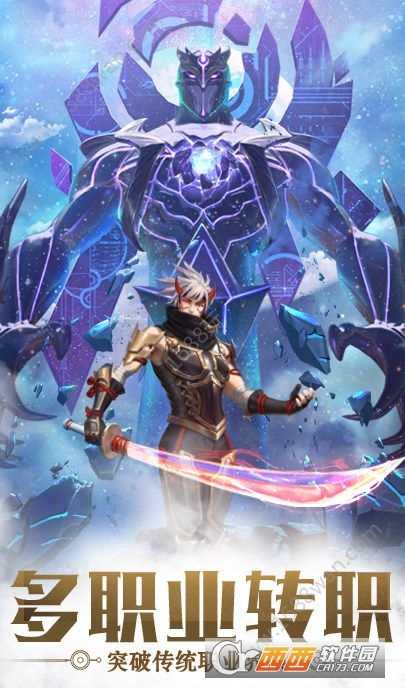 輪回邊緣百度版截圖3