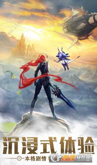 輪回邊緣百度版截圖1