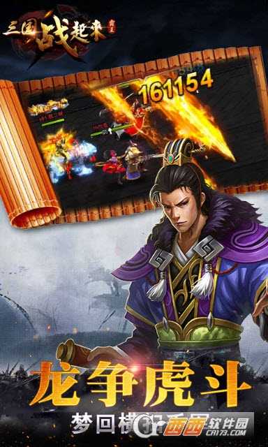 魔獄復刻版截圖2