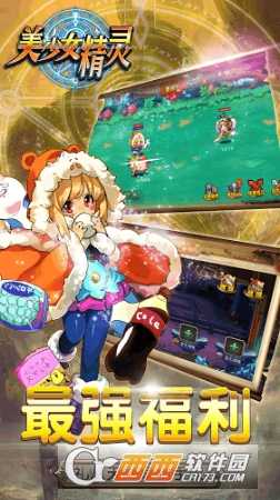 SSR少女集結手游截圖3