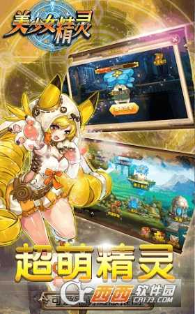 SSR少女集結手游截圖4