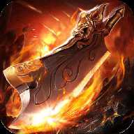 火龍微變BT變態版