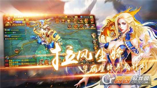 玄武風云小米版截圖1