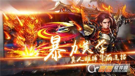 玄武風云小米版截圖3