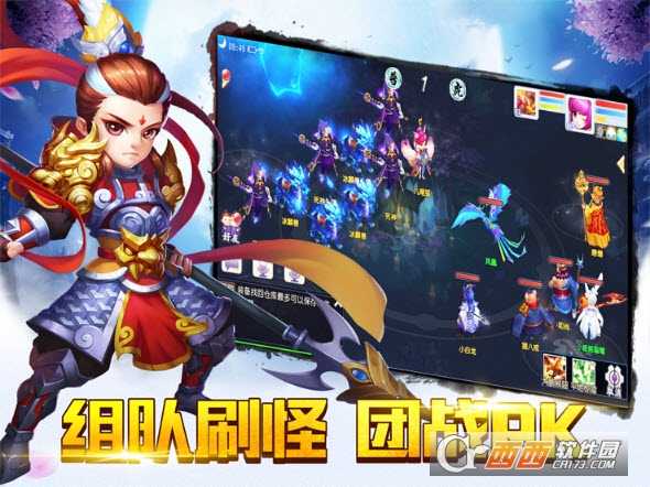 夢幻縹緲口袋版截圖2