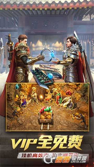 傳世刀刀爆截圖3