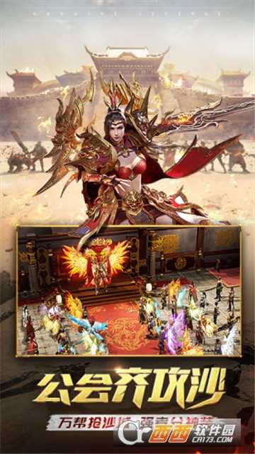 傳世刀刀爆截圖1