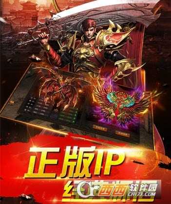 藍月征途永恒手游截圖1