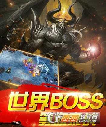 藍月征途永恒手游截圖2