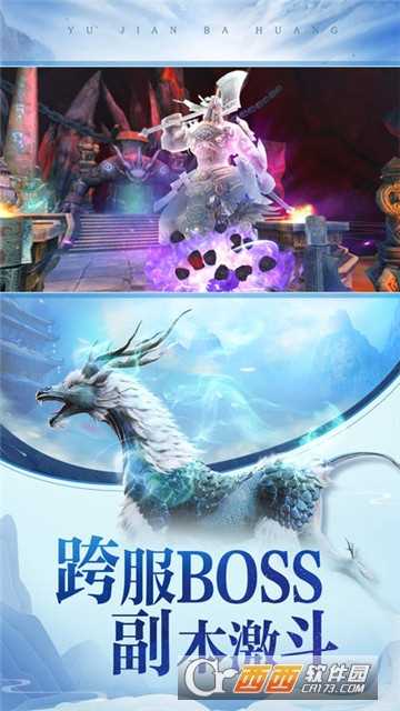 天仙逆小米版截圖2