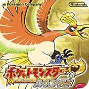 口袋妖怪心金手游