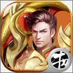 九天傳奇之赤血屠城滿V版