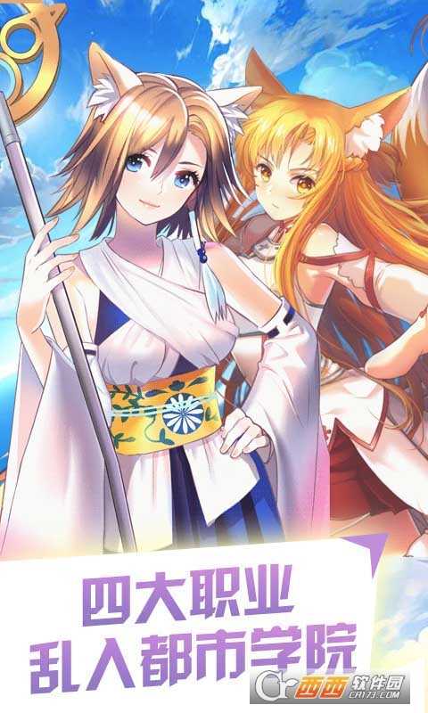 萌娘羈絆BT版截圖4