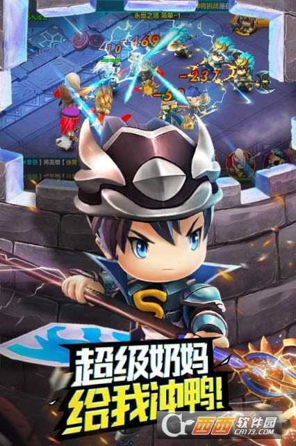 潮爆戰紀抖音版(下載送5元)截圖1