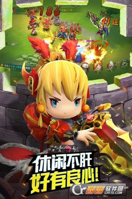 潮爆戰紀抖音版(下載送5元)截圖3