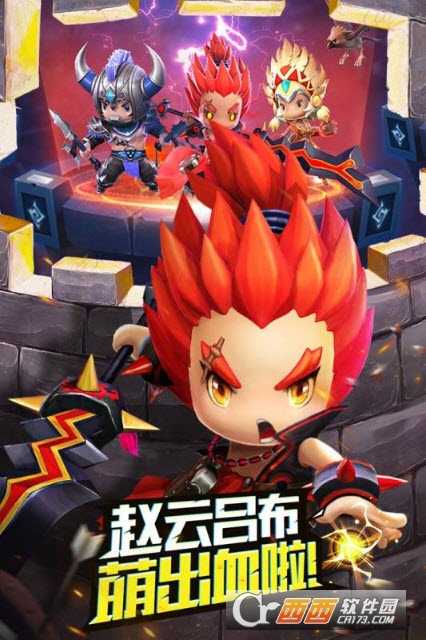 潮爆戰紀抖音版(下載送5元)截圖4