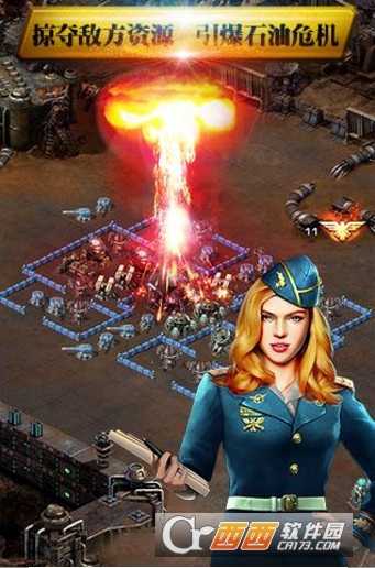 鋼鐵帝國(guó)HD單機(jī)版截圖2