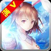 萌娘の羈絆商城版