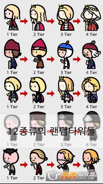 女巫防御Witch Defense截圖2