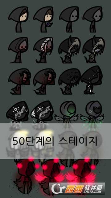 女巫防御Witch Defense截圖3