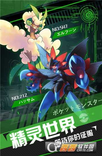 掛機吧小精靈九游版截圖1