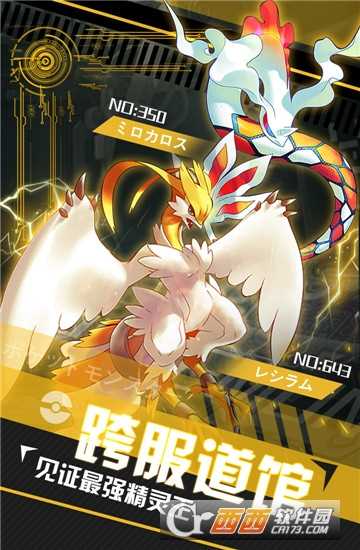 掛機吧小精靈九游版截圖2