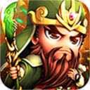 萌將三國志變態版