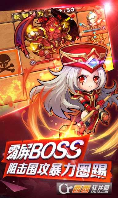 小冰冰刀塔截圖1