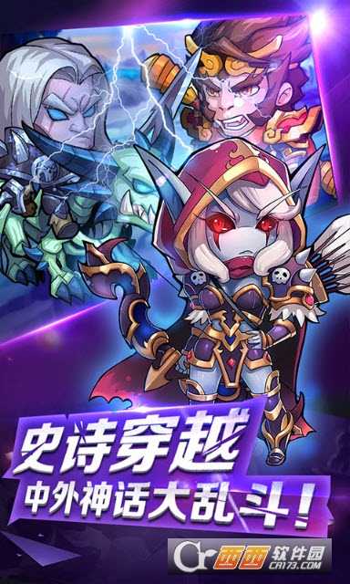 小冰冰刀塔截圖3