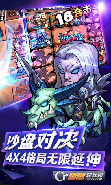 小冰冰刀塔截圖4