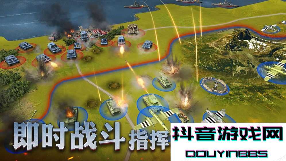 基洛夫聯(lián)盟截圖2