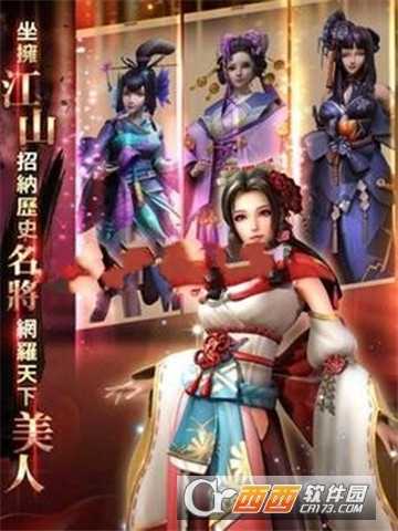 真紅傳說BT變態版截圖1