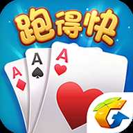 輕松跑得快騰訊版