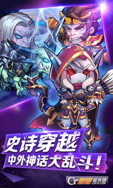 小冰冰刀塔公益服截圖1