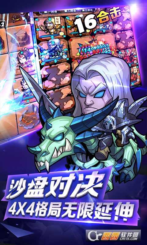 小冰冰刀塔公益服截圖2