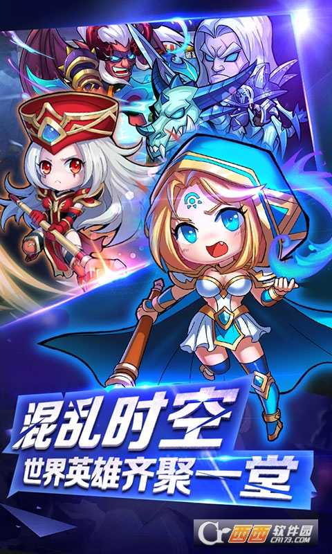 小冰冰刀塔公益服截圖3