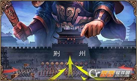 名將集華為版截圖3