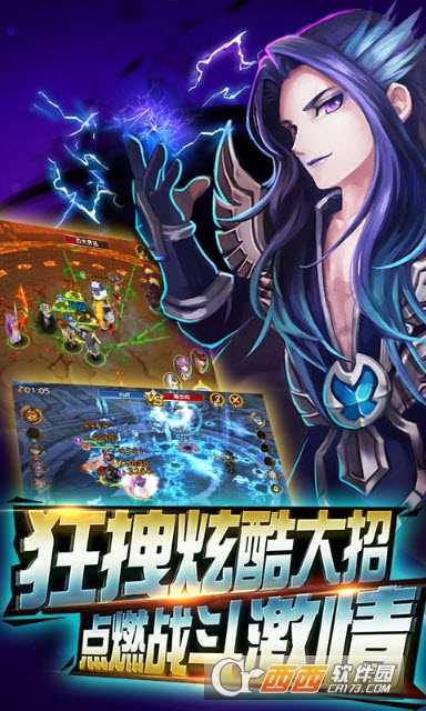 超能游戲王無(wú)限版截圖1